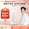Avène AD Cream 400ml Moisturizing Cream Large Capacity Soothing Dry Redness Sensitive Skin Imported Gift for Men and Women