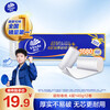 Vinda Coreless Rolling Paper Super Tough 4-layer 140g*12 Rolls Thickened Upgraded Toilet Paper Roll Tissue Packing