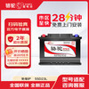 Camel car battery maintenance-free battery door-to-door installation and trade-in 55D23L Corolla Accord Corolla Hyundai Langdong