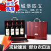 Taigetu red wine gift box empty box 2 wine wine packaging box universal leather empty packaging box double red packaging wine box red sandalwood castle four