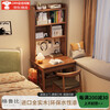 Grubi solid wood desk bookshelf integrated table with perforated board student study table home small apartment bedside office computer table desk + bookshelf + horn chair*1 Remarks color 80cm*60cm*75cm