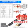 Dengshitang NRF24L01+ wireless transceiver module 2.4G digital transmission and reception communication module mini power enhanced version NRF24L01+1100 meters long distance