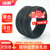 Bingyu BY-30251 Plastic coated iron wire binding wire Optical cable communication strap Black round iron core 0.7mm outer diameter 1.3 (70m)