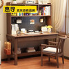 Huixun solid wood desk bookshelf integrated table modern simple hole board computer desk student home study desk writing desk FAS grade rubber wood without veneer walnut color #desk + bookshelf 100cm*60cm*80cm total height 160cm