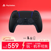 Sony (SONY) PS5 PlayStation DualSense Wireless Game Controller ps5 Controller-Midnight Black Black Game Peripherals Accessories