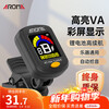AROMA guitar tuner acoustic guitar ukulele classical electronic tuner tuner AT-10A black