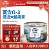 Ziyi Peak (ZIWI) Cat Staple Food Canned 185g Mackerel Flavor Staple Food Wet Food for Adult Cats and Kittens Universal Imported from New Zealand
