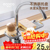 Ecoco faucet rack stainless steel stainless steel drain basket bathroom sink drain rack no punching E1914