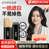 Yisiyun hair dye pen, plant-based covering white hair artifact, hair dye stick that does not stick to the roots and does not fall off, disposable hairdressing white hair covering pen