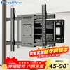 ProPre TV Mount 45-90 Inch Telescopic Rotating Wall Mount Universal Suitable for Skyworth Hisense TCL Konka Huawei Smart Screen and other brand universal TV stands