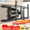 ProPre (40-85 inches) TV bracket wall-mounted large-screen TV bracket telescopic bracket rotating wall-mounted bracket universally applicable to TCL Hisense Huawei Skyworth Samsung, etc.