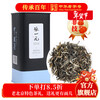 Zhang Yiyuan Jasmine Tea Snow Bud New Year Tea Strong Fragrance Old Beijing Specialty Souvenir Gift Special 100g Can