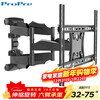 ProPre (32-75 inches) TV Mount TV Stand TV Stand TV Mount Rotating Telescopic Universal Suitable for TCL Hisense Skyworth Huawei Changhong, etc. 55/60