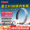Kase UV filter suitable for Fuji X100V X100F X100Vi digital camera series MC multi-layer coated UV mirror silver