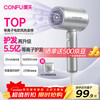 CONFU 550 million plasma hair dryer gift, strong wind, compact, quick-drying, hair care, portable dormitory home hair dryer 1600W KF-3158 Phantom Silver
