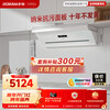 Boss suction range hood door-to-door installation top-side suction ultra-thin trade-in 29 large suction silent first-class energy efficiency salt series G2 white can be equipped with gas stove Mencius same style