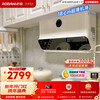 Boss range hood ultra-thin frequency conversion 23 air volume small size white range hood household large suction trade-in household appliances stove set 20% suction and exhaust range hood 22A3S