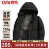 Duck Down Jacket Men's Short Winter Warmth Thickened Middle-aged Business Casual Fashion Loose Hooded Elderly Dad Jacket