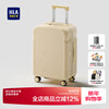 Heilan House (HLA) high-looking luggage, large-capacity trolley case, women's boarding travel luggage, password box, toast cheese 20 inches