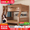Bunk bed plus thick solid wood high and low bed bunk bed size apartment two-tier bed mother and child bed parent and child bed bunk bed ladder upper bed width 130 lower bed width 150 (comes with bookshelf)