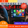 Kejia is suitable for Chery Tiggo 3/3X/3Xplus/Tiggo 5/5x/Tiggo 7 360 panoramic navigation all-in-one machine 14-15 years Tiggo 3 quad-core WiFi version 16G navigation + rear view + recorder