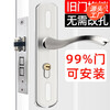 HOTUN bedroom door lock wooden door lock universal complete room door lock stainless steel panel handle modification-free hole KTS04-125D