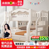 Solid wood double bed and bunk bed, two-story multi-functional bunk bed combination bed, high and low bed, bold and thickened children's bed, cabinet ladder, upper bed width 130 cm, lower bed width 150 cm (comes with bookshelf)