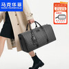 Mark Huafei travel bag men's hand bag men's large capacity boarding business trip fitness sports bag portable luggage bag
