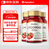 PIPING ROCK Lycopene Soft Capsules 60 Capsules Care for the Prostate, Relieve Fatigue, Prepare for Pregnancy, Men, Three Bottles
