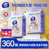 Vinda Face Towel Line Puppy Co-branded 360 Draws (180 Draws*2 Packs) Hanging Disposable Towels Full Box