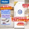 Haier upright freezer household first-class energy efficiency does not require frequent defrosting 290/335 small fully refrigerated single-door refrigerator drawer-type breast milk side door large capacity appliance subsidy 290 liters independent ice making room 6-story height 1.7 meters丨air-cooled dual frequency conversion