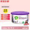 Green Packet Solid Air Freshener Lavender Bag Toilet Deodorizer Bag Bedroom Cabinet Car Fragrance Cream