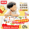 Yiyoujia Portable Disposable Placemat Waterproof and Oil-proof Baby Tablecloth Antibacterial Table Mat Outing Placemat Special for Primary School Students