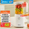 Midea Juicing Food Supplementary Food Machine Orange Juice Machine Juicing Cup Multifunctional Easy-to-Clean Household Small Blender Millet Paste Juice Machine Baby Food Supplementary Machine MJ-WBL2501B