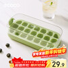 Ecoco pressed ice cube mold ice tray ice box with lid automatic water filling food grade homemade refrigerator ice cube mold large size 21 compartments mint green