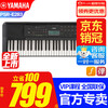 Yamaha (YAMAHA) electronic keyboard PSR-F52/E383 beginner's entry 61-key adult and children's performance teaching practice grading piano 373 upgraded to PSR-E283 official standard