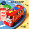 Vtech children's toy car alphabet bus baby English early education digital car 1-3 years old boys and girls New Year gift