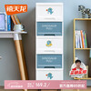 Xitianlong installation-free plastic storage cabinet bathroom drawer storage cabinet children's wardrobe bedside table storage box 5-layer printing