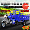 Zongshen three-wheeled new model Zongshen three-wheeled motorcycle gasoline three-wheeled motorcycle fuel tricycle freight agricultural dump truck 110 air-cooled self-clutch 1.6*1.1m