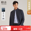 Youngor Men's Executive Jacket Stand Collar Autumn New Official Business Commuting Jacket 409947