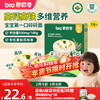 Biochi organic infant and toddler calcium crumbled noodles 175g baby baby noodles 6-12 months crumbled noodles calcium iron zinc