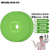 Baolian rock plate flat grinding disc tile marble floor tile special cutting disc dry slicing angle grinder tile grinding disc
