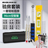Baolian home inspection set empty drum hammer level ruler marker pen 6-piece set for floor and wall tile inspection and collection room