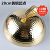 Yusenyi iron plate cover round cover stainless steel bare copper cap cover French Teppanyaki steak cover Japanese and Korean cuisine barbecue plate cover 28cm brass concave spot