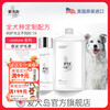 Dog Island US imported pet shampoo NO.20 royal jelly ingredient pet bath 1000ML
