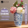 Jiuqiangu ceramic vase light luxury high-end water culture container new house moving gift ornament flower and bird style large size 1067