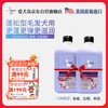 Dog Island American imported everyday series pet shower gel, conditioner, fluffy and plump bath set 500ml