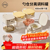 Bao's spoon warehouse separated seasoning box seasoning box kitchen seasoning bottle jar moisture-proof sealed jar salt sugar MSG glass seasoning jar