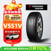 Yokohama Yokohama tires/car tires 215/50R17 91V ADVAN dB V551V original Honda Civic