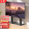 Sance 55-65-75-85-100-inch TV base floor-standing hidden bracket TV stand without punching and elevated electrical adapter Hisense Xiaomi TCL Huawei Toshiba Changhong 60-100 inches desktop model double column upgrade